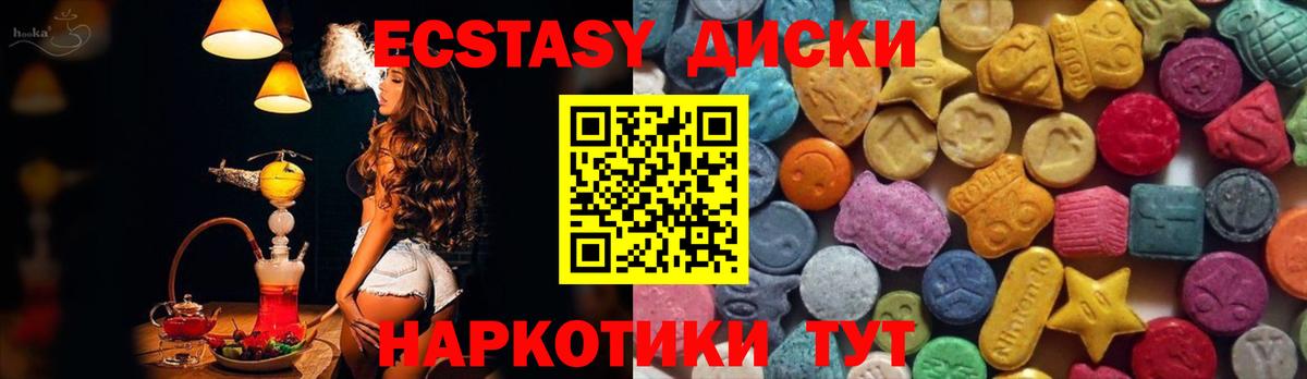 Выкса  мега ТОР  Экстази Дубай  Ecstasy  Вход с VPN  ЭКСТАЗИ DUBAI 