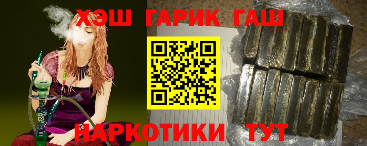 Выкса  ГАШ AMNESIA HAZE  как найти закладки  Вход с VPN 