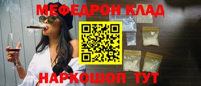 синтетический гашиш Кунгур