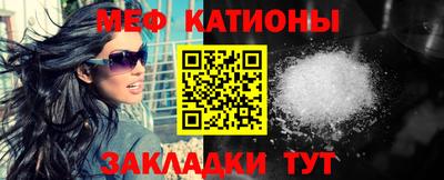 синтетический гашиш Кунгур