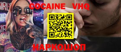 мяу мяу кристалл Кумертау