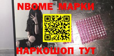 мяу мяу кристалл Кумертау