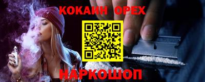 синтетический гашиш Кунгур