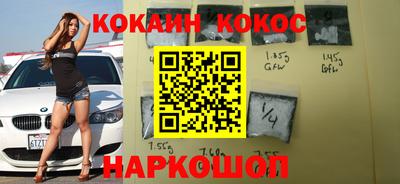 синтетический гашиш Кунгур