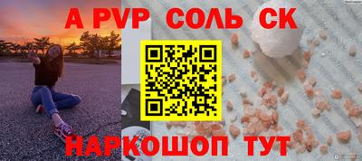 альфа пвп Кулебаки