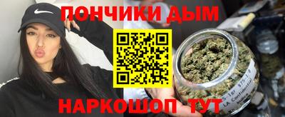 синтетический гашиш Кунгур