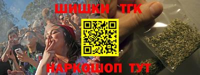 синтетический гашиш Кунгур