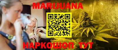 синтетический гашиш Кунгур