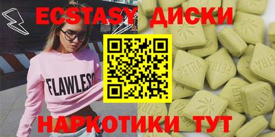 синтетический гашиш Кунгур
