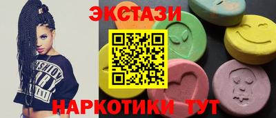 мяу мяу кристалл Кумертау