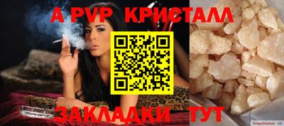 синтетический гашиш Кунгур