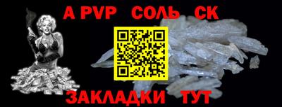 мяу мяу кристалл Кумертау