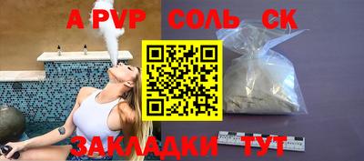 мяу мяу кристалл Кумертау