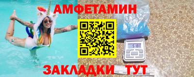 синтетический гашиш Кунгур