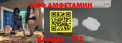 мяу мяу кристалл Кумертау