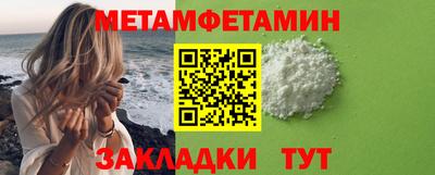 мяу мяу кристалл Кумертау