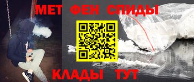 синтетический гашиш Кунгур