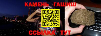 мяу мяу кристалл Кумертау