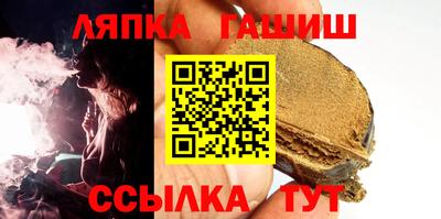 синтетический гашиш Кунгур