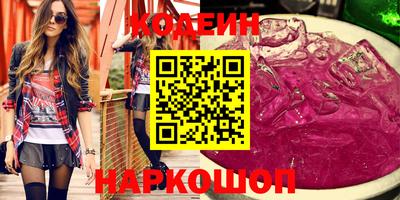мяу мяу кристалл Кумертау