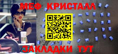 синтетический гашиш Кунгур