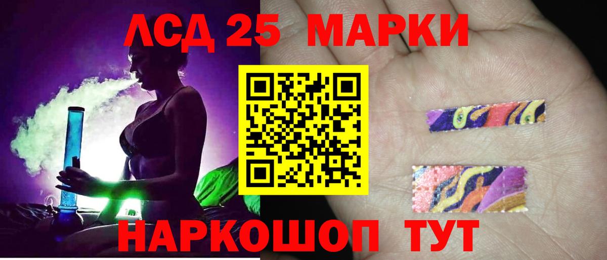 Выкса  LSD-25 экстази ecstasy  Лсд 25 экстази кислота  Вход с VPN 