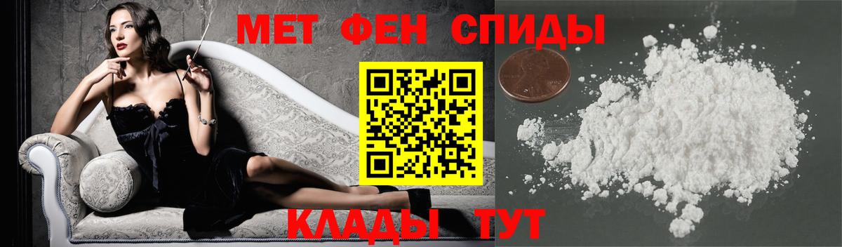 Первитин кристалл Выкса